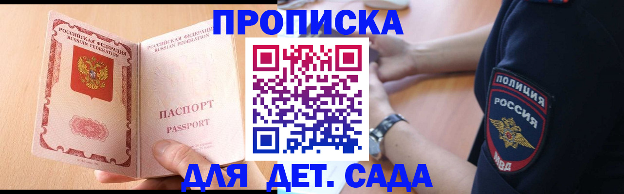 пропишу в квартире в Меленках
