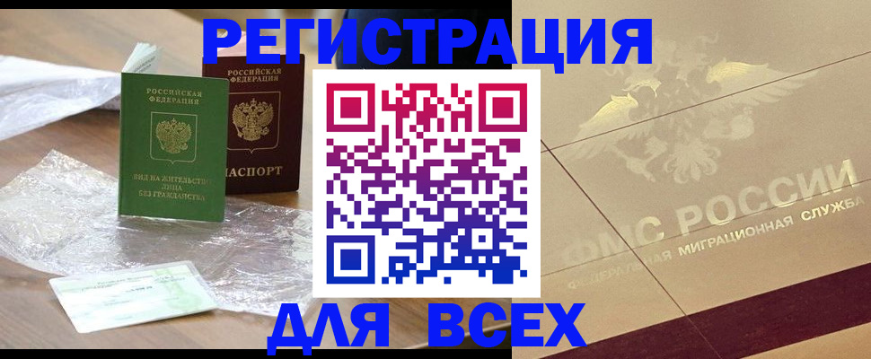 найти адрес прописки в Меленках